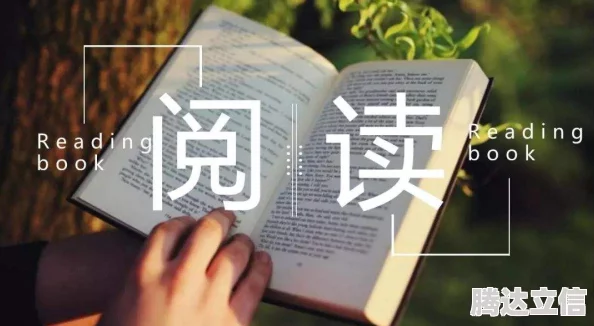 穿书自救指南小说主角意外获得神秘力量展开全新冒险，剧情更加紧凑引人入胜