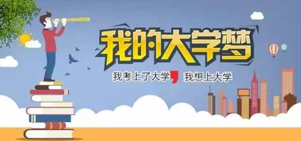色哟约我资助的贫困生竟是假千金努力奋斗终会改变命运