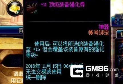 2025神火大陆陨落星神秘闻任务全解析与高效完成法